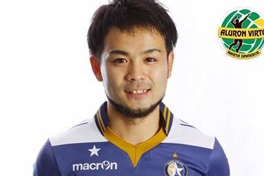 Taichiro Koga nowym libero Aluronu Virtu Warty Zawiercie