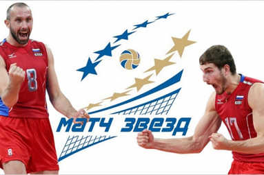 Bartosz Kurek w Meczu Gwiazd