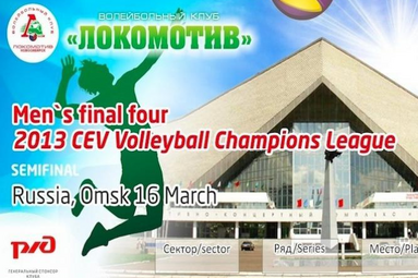 Włoska przeszkoda o niemałej sile rażenia na drodze ZAKSY w Final Four