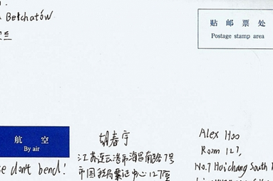 PGE Skra ma kibiców na całym świecie