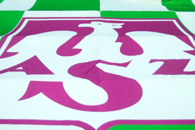 Sztab szkoleniowy Indykpolu AZS w komplecie