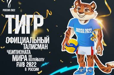 MŚ 2022: znamy wszystkich uczestników