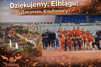Barkom Każany Lwów dziękuje Elblągowi za gościnę
